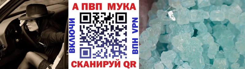 APVP СК  Нязепетровск 