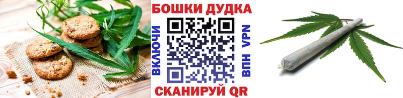 Печенье с ТГК конопля  Нязепетровск 