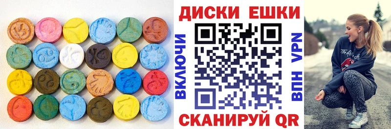 хочу наркоту  Нязепетровск  Ecstasy 300 mg 