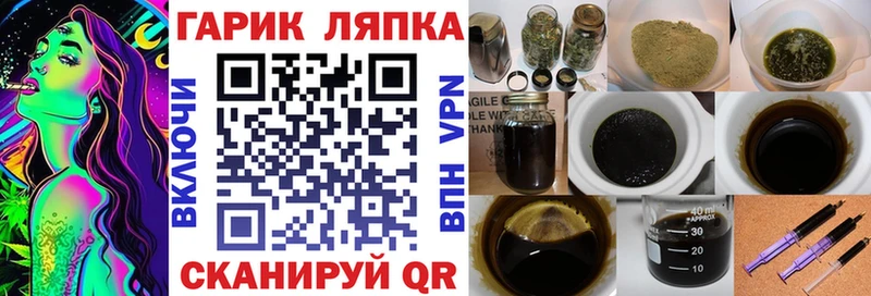 ГАШИШ Изолятор  Нязепетровск 