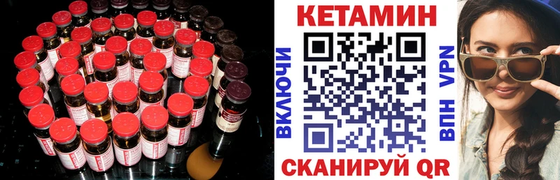 КЕТАМИН ketamine  купить  цена  Нязепетровск 