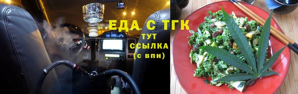 гидропоника Барнаул