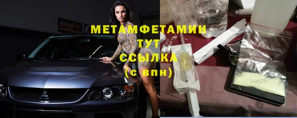 амфетамин Заволжск