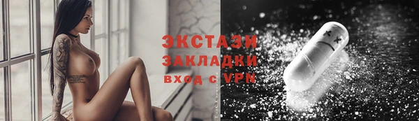 амф Заводоуковск