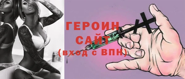 гидропоника Барнаул