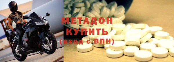 COCAINE Елизово