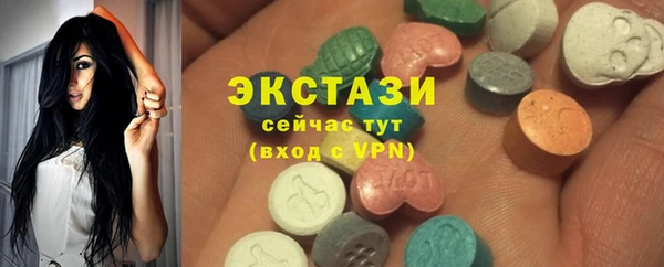 альфа пвп Ижевск