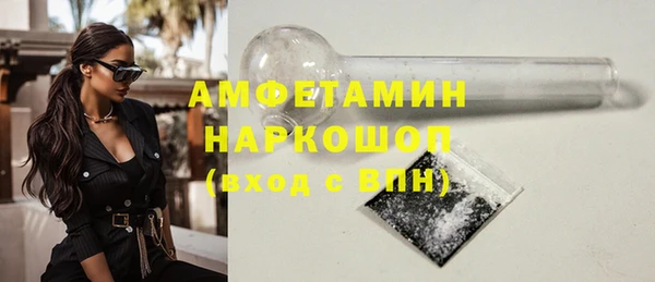 гидропоника Барнаул