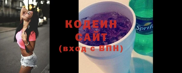 амфетамин Заволжск