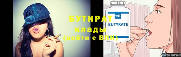 альфа пвп Ижевск