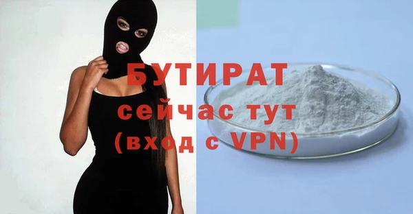 COCAINE Елизово
