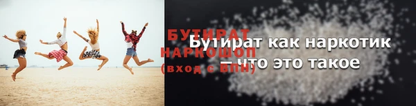 шишки Менделеевск
