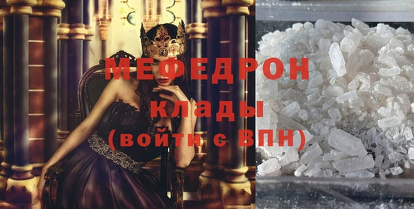 альфа пвп Ижевск
