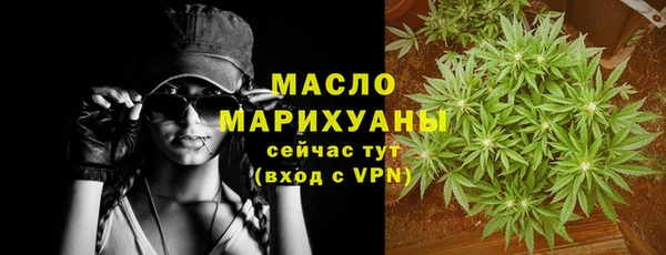 амфетамин Заволжск