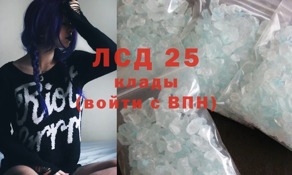 амф Заводоуковск