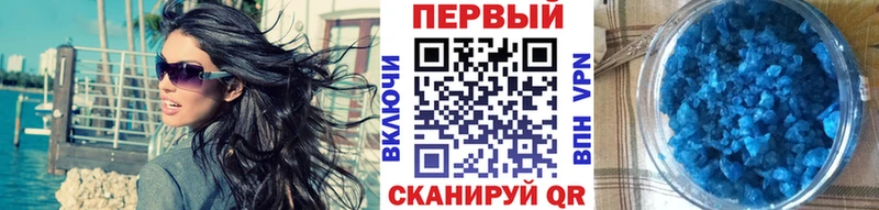 Первитин кристалл  Нязепетровск 