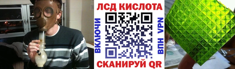 нарко площадка официальный сайт  blacksprut как войти  Нязепетровск  Марки 25I-NBOMe 1500мкг 